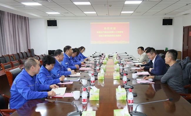 新疆建設兵團第十三師黨委常委、副師長(cháng)馮立一行到萬(wàn)基控股集團考察交流